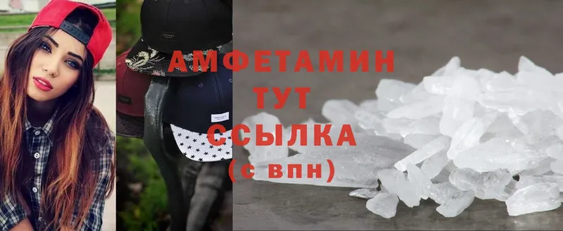 купить наркоту  Каргополь  Amphetamine Premium 