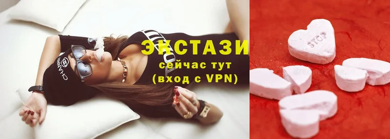 Ecstasy VHQ  ссылка на мегу сайт  Каргополь 