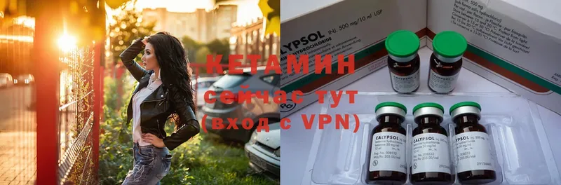 Кетамин VHQ  Каргополь 